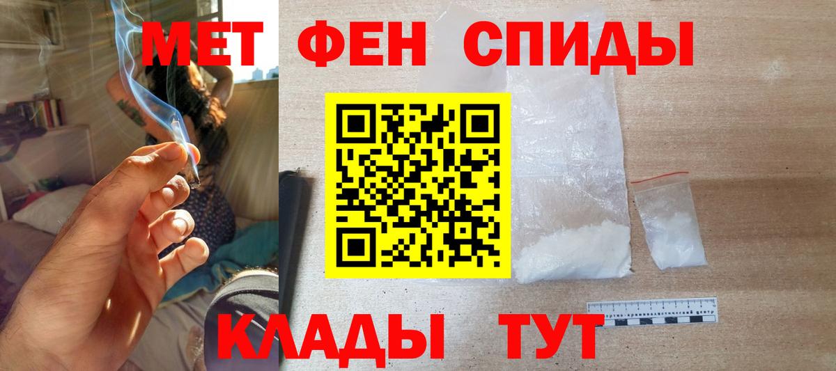Кунгур  Амфетамин Розовый  Вход с VPN 