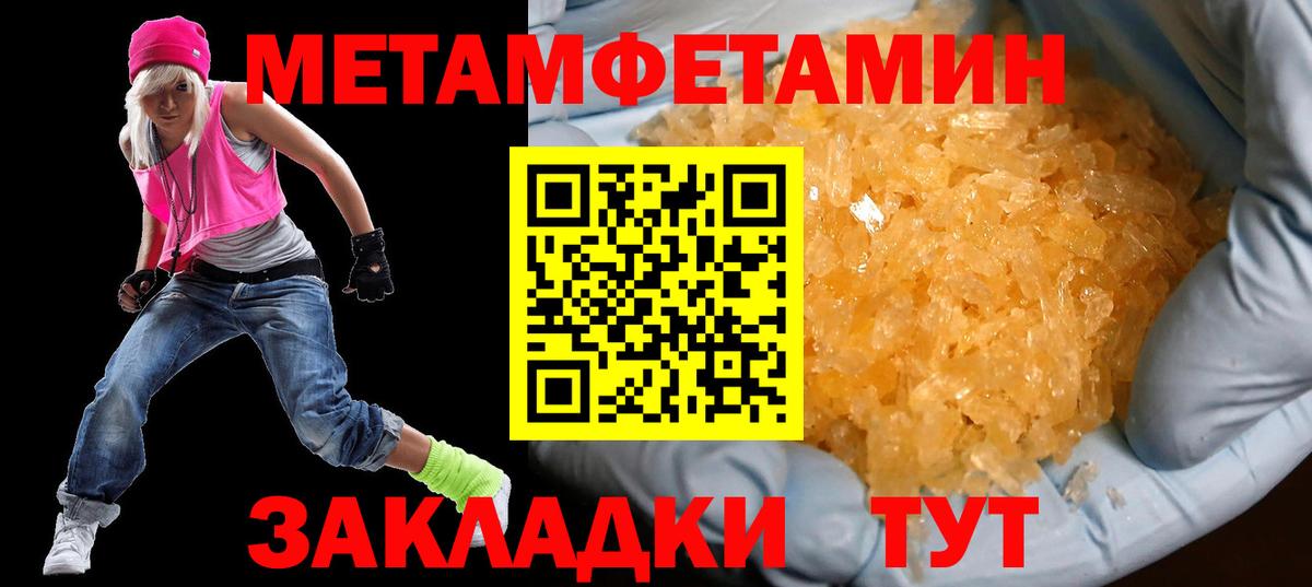 Амфетамин 97% Кунгур