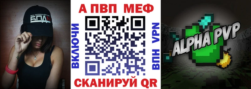 купить наркотики цена  Кунгур  А ПВП СК 