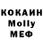 Кодеиновый сироп Lean Purple Drank Archi Thomas