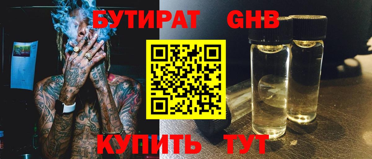 ЭКСТАЗИ  A PVP СК   МЕФ кристаллы  Кокаин  МЕТАМФЕТАМИН  Кунгур  Мефедрон кристаллы  Гашиш  МАРИХУАНА  ТГК 