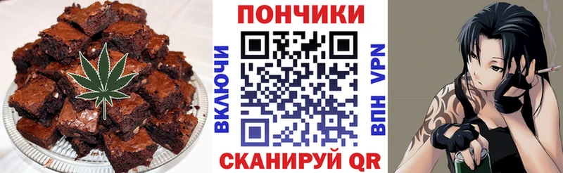 Печенье с ТГК конопля  Кунгур 