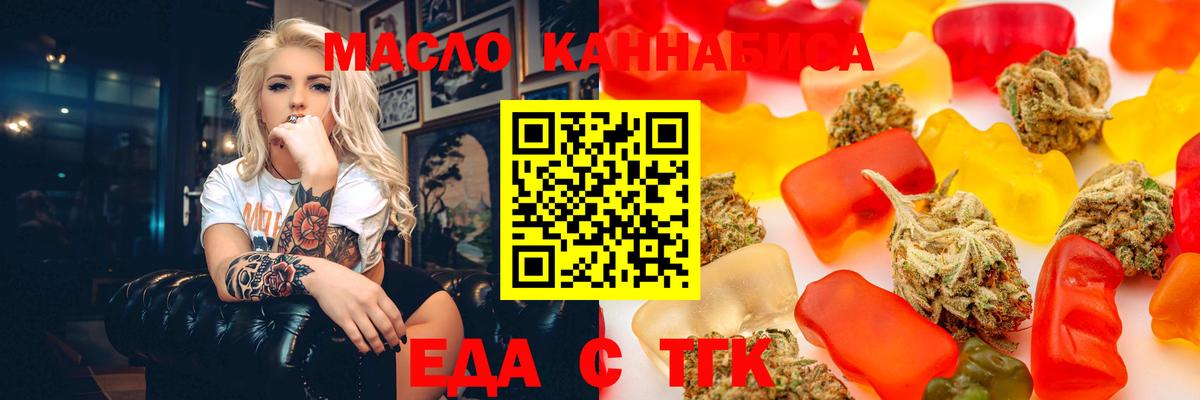 Canna-Cookies конопля  Кунгур 