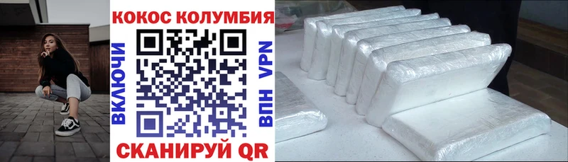 shop официальный сайт  гидра маркетплейс  Кунгур  КОКАИН VHQ 