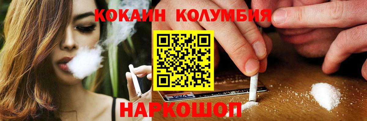 COCAIN Колумбийский  Кунгур  Кокаин VHQ 