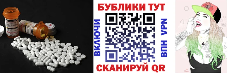 Ecstasy Дубай  Кунгур 