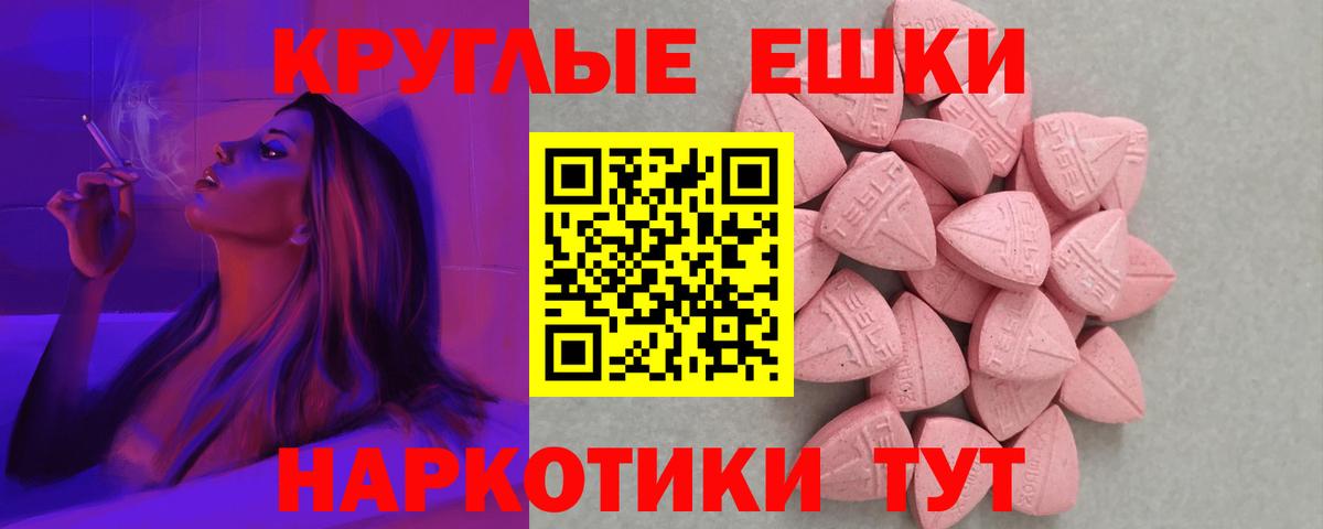 Экстази VHQ Кунгур