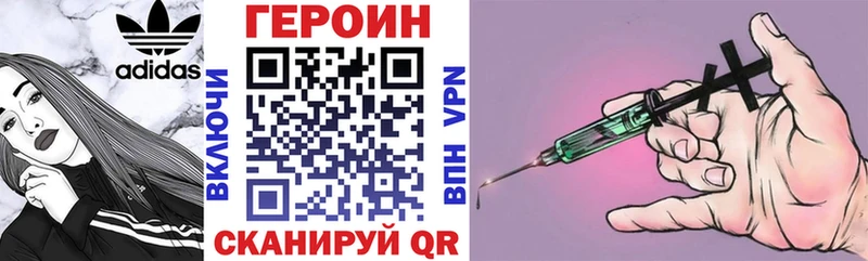 сайты даркнета Telegram  Кунгур  ГЕРОИН Афган  mega ссылка 