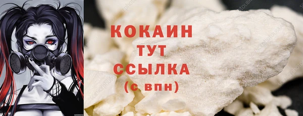 MDMA Premium VHQ Пестово