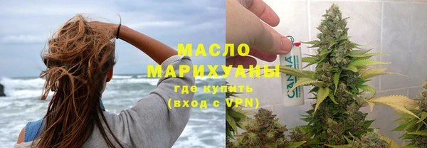 MDMA Premium VHQ Пестово