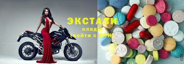 MDMA Premium VHQ Пестово
