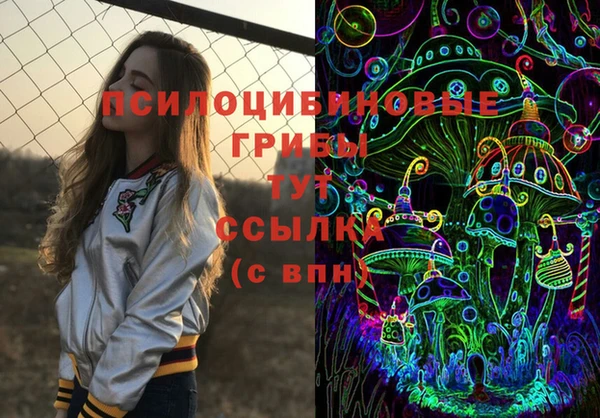 марки nbome Переславль-Залесский