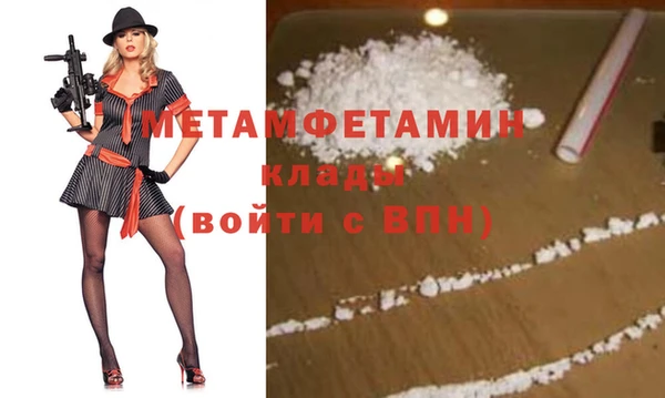 MDMA Premium VHQ Пестово