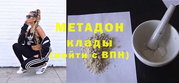 марки nbome Переславль-Залесский