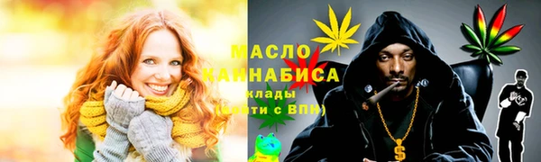 MDMA Premium VHQ Пестово