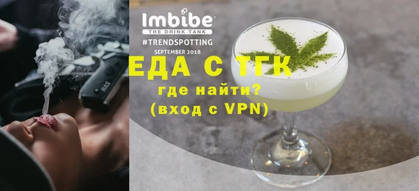 спиды Пересвет