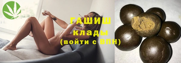 MDMA Premium VHQ Пестово