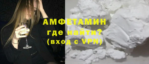 спиды Пересвет
