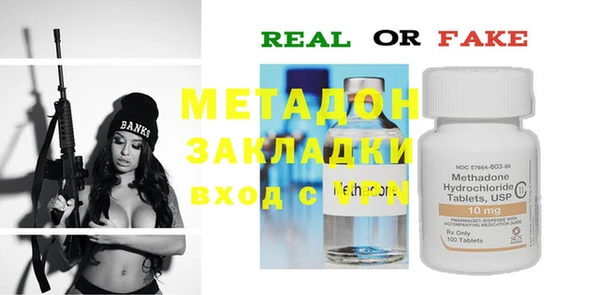 спиды Пересвет