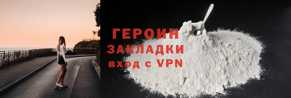 марки nbome Переславль-Залесский