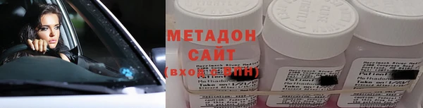 соль курить ск Майский