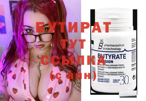 ALPHA PVP Осташков