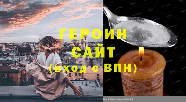 марки nbome Переславль-Залесский