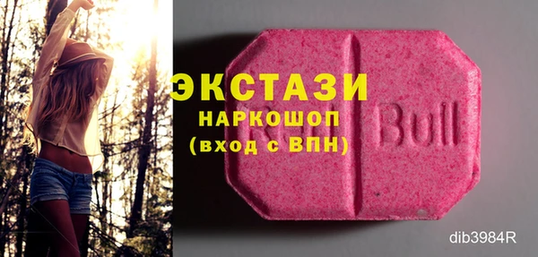 MDMA Premium VHQ Пестово