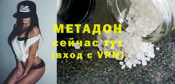 гидропоника Осинники