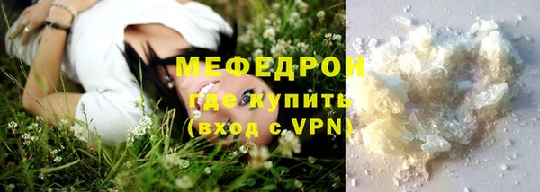 MDMA Premium VHQ Пестово