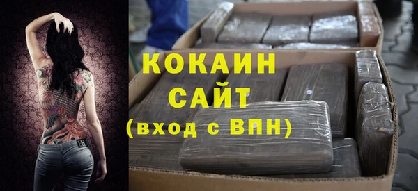 MDMA Premium VHQ Пестово