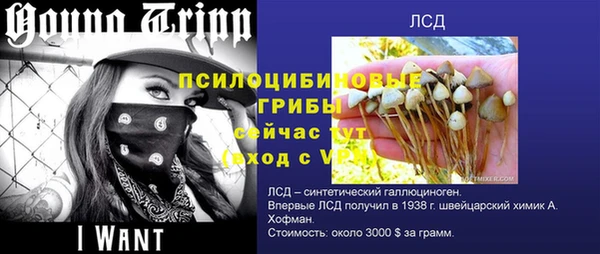 марки nbome Переславль-Залесский