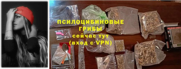 марки nbome Переславль-Залесский