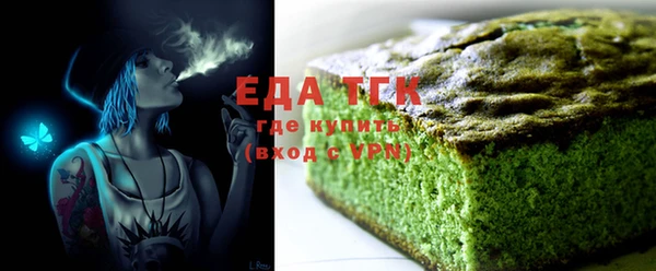 MDMA Premium VHQ Пестово
