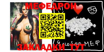 твердый Балаково