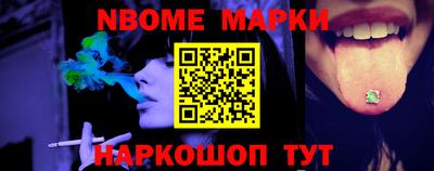 меф VHQ Волжск