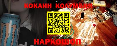 герыч Волгодонск