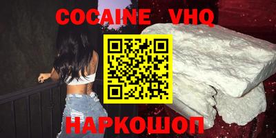 PSILOCYBIN Волжский