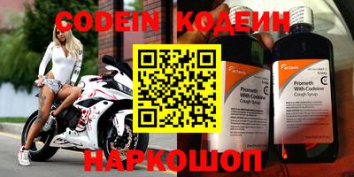 MESCALINE Балахна