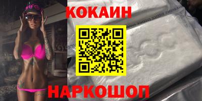 меф VHQ Волжск