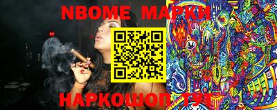 PSILOCYBIN Волжский