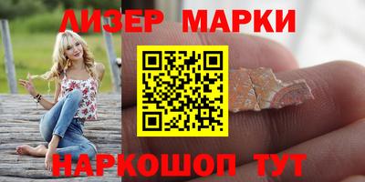 MESCALINE Балахна