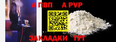 PSILOCYBIN Волжский