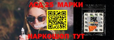 твердый Балаково