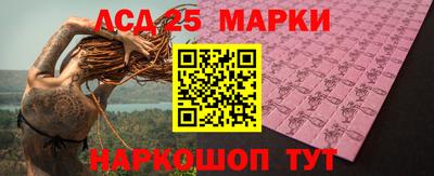 PSILOCYBIN Волжский