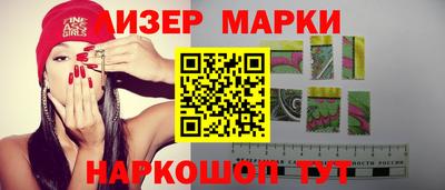 PSILOCYBIN Волжский