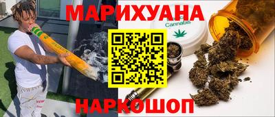 PSILOCYBIN Волжский