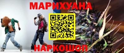 MESCALINE Балахна