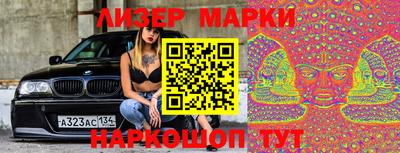 герыч Волгодонск