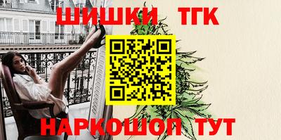 MESCALINE Балахна